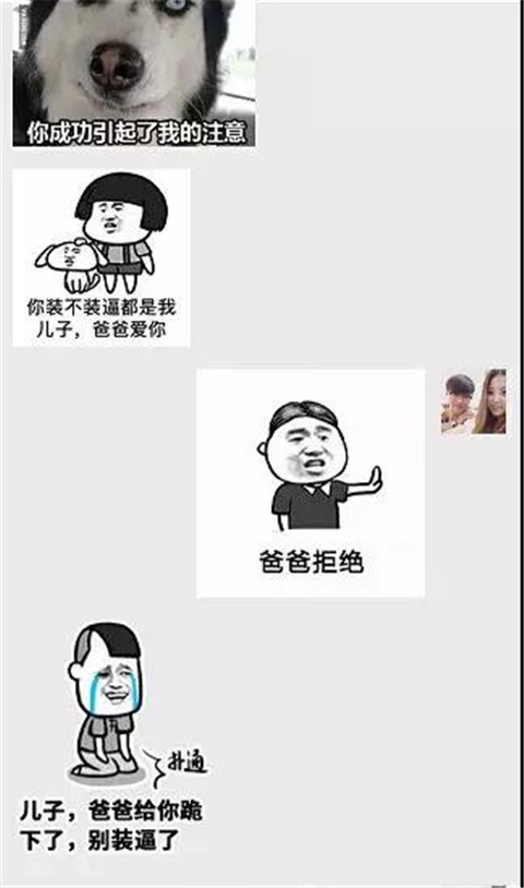 第一次聊天说些什么才能拉近距离 第一次聊天说些什么才能拉近距离第8张